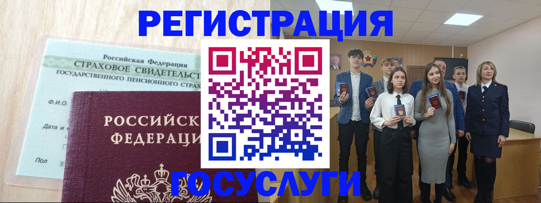 временная регистрация в квартире в Октябрьском